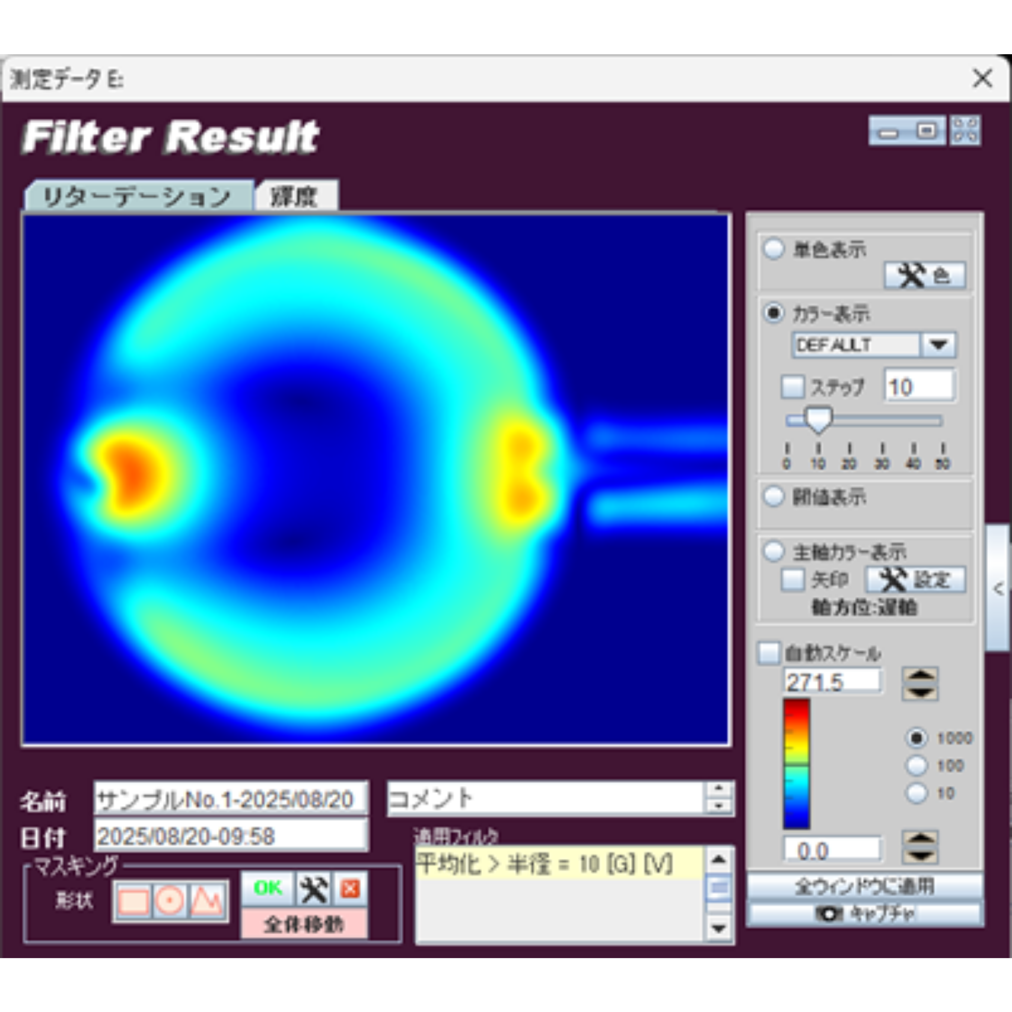 ソーベルフィルター