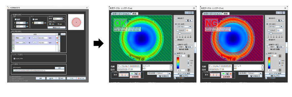 レンズ解析オプション