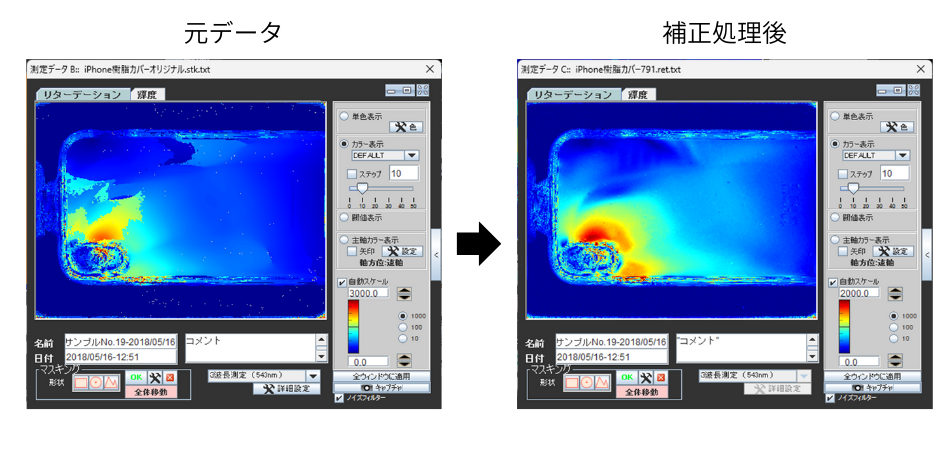 波長分散モード（CDモード