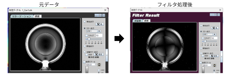 四則演算フィルター
