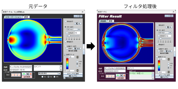 ソーベルフィルター