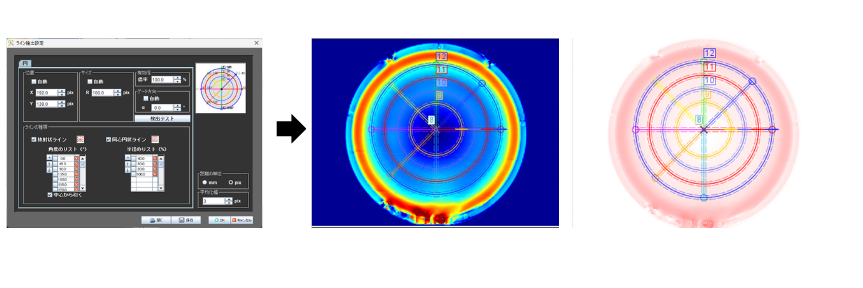 レンズ解析オプション